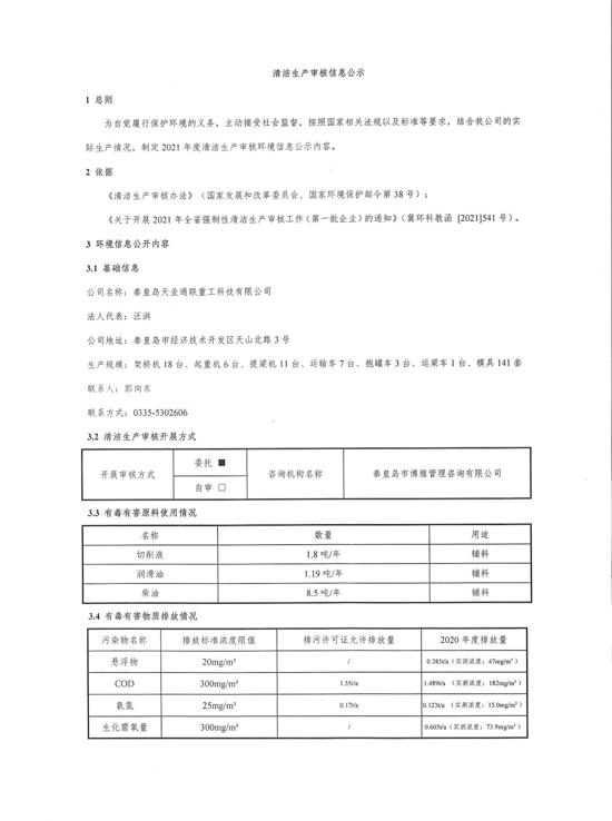 Y3国际官网(中国)有限公司