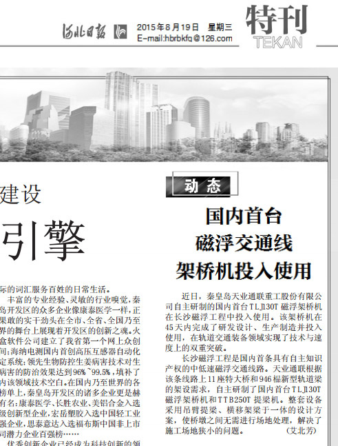 Y3国际官网(中国)有限公司