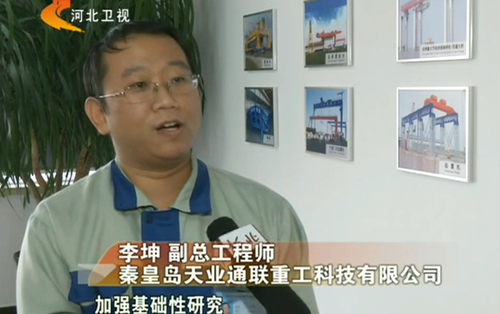Y3国际官网(中国)有限公司