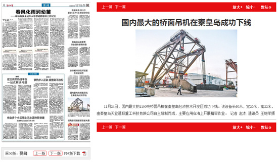 Y3国际官网(中国)有限公司