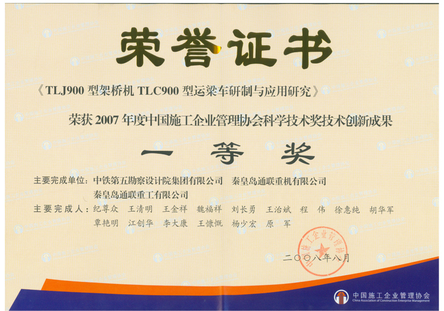 Y3国际官网(中国)有限公司