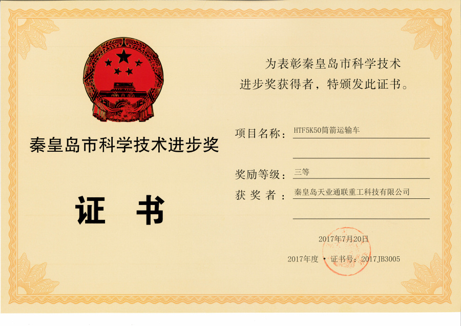 Y3国际官网(中国)有限公司