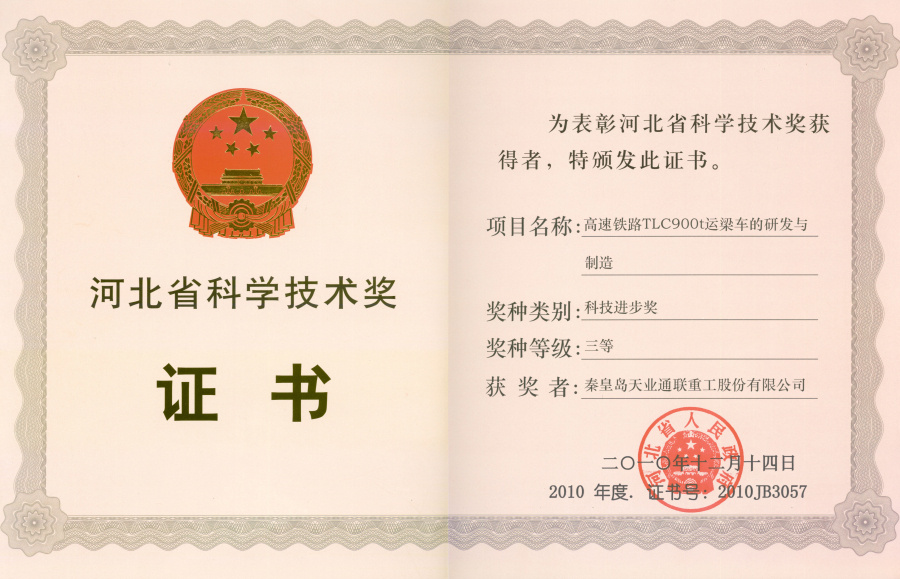 Y3国际官网(中国)有限公司