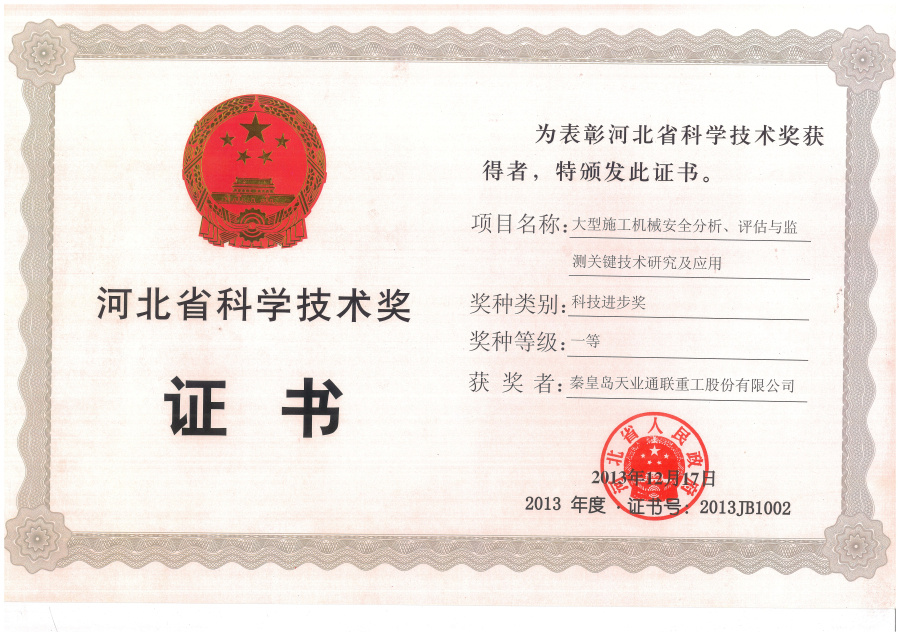 Y3国际官网(中国)有限公司