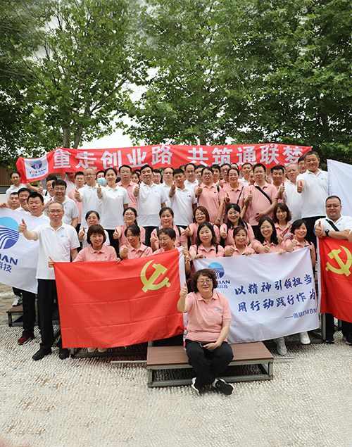 Y3国际官网(中国)有限公司