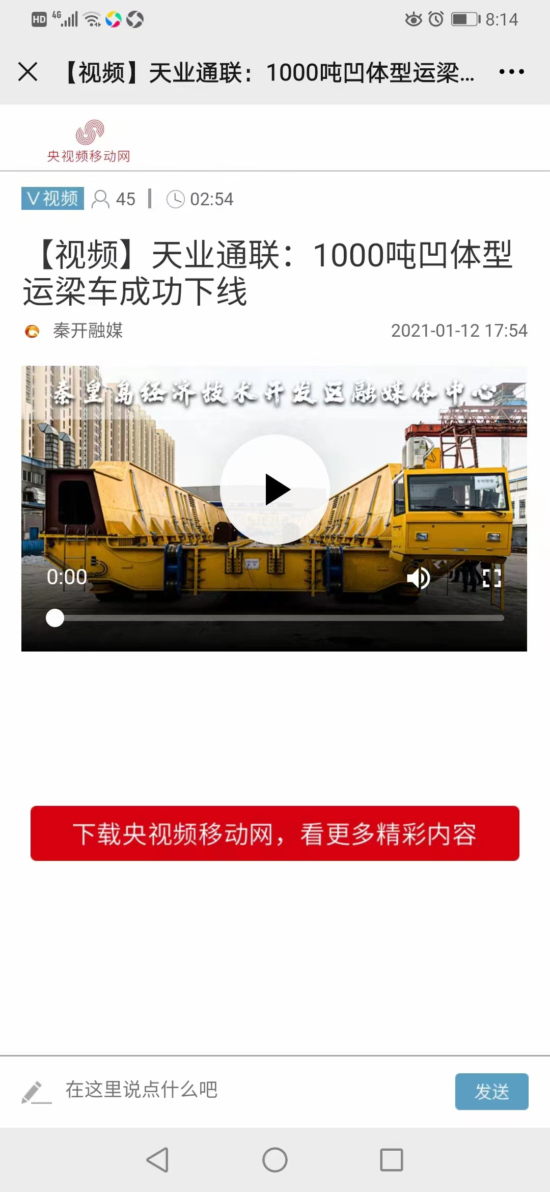 Y3国际官网(中国)有限公司