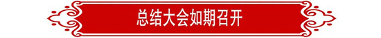 Y3国际官网(中国)有限公司