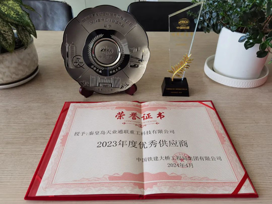 Y3国际官网(中国)有限公司
