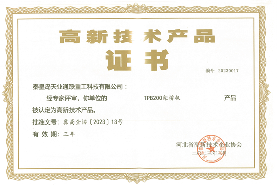 Y3国际官网(中国)有限公司