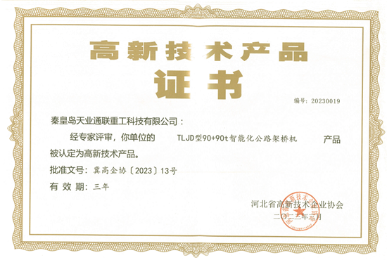 Y3国际官网(中国)有限公司