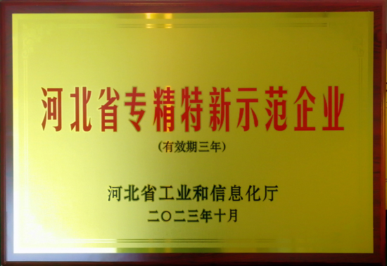 Y3国际官网(中国)有限公司