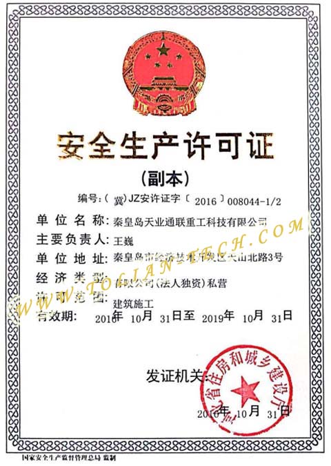 Y3国际官网(中国)有限公司