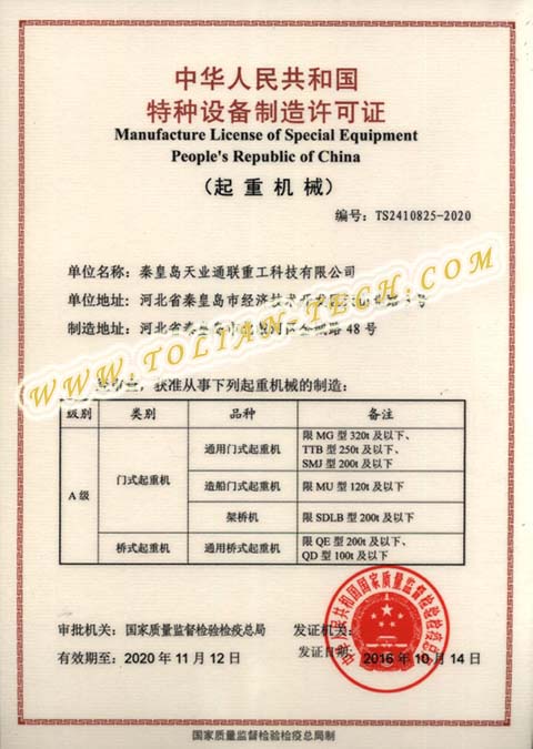 Y3国际官网(中国)有限公司