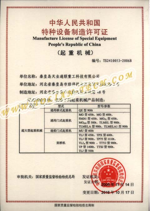 Y3国际官网(中国)有限公司