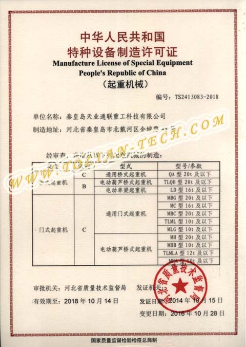 Y3国际官网(中国)有限公司