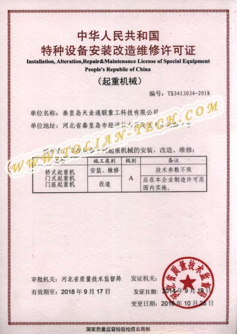Y3国际官网(中国)有限公司