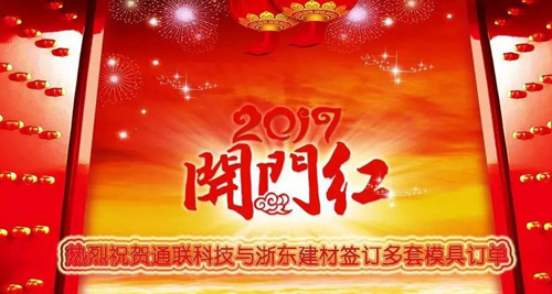 20170106093058_20259 Y3国际官网(中国)有限公司