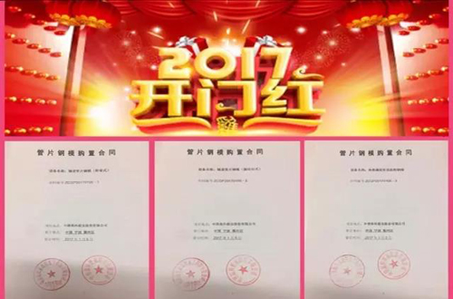 20170106093058_73793 Y3国际官网(中国)有限公司