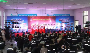 20170124091155_33067 Y3国际官网(中国)有限公司