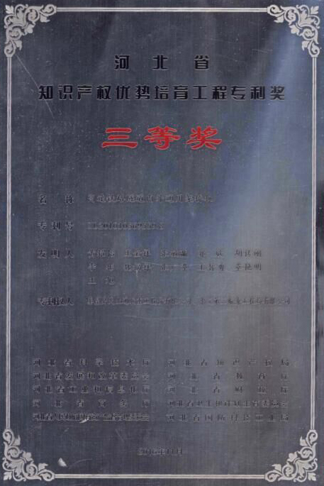 Y3国际官网(中国)有限公司