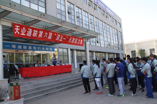 Y3国际官网(中国)有限公司