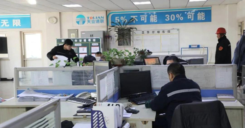 Y3国际官网(中国)有限公司
