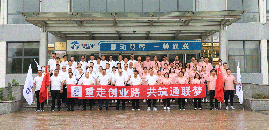 Y3国际官网(中国)有限公司