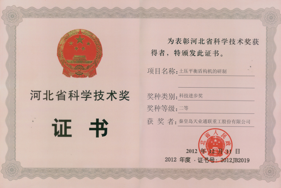 Y3国际官网(中国)有限公司