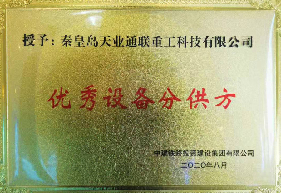 Y3国际官网(中国)有限公司