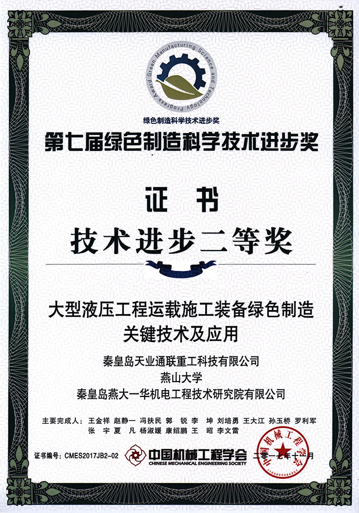 Y3国际官网(中国)有限公司
