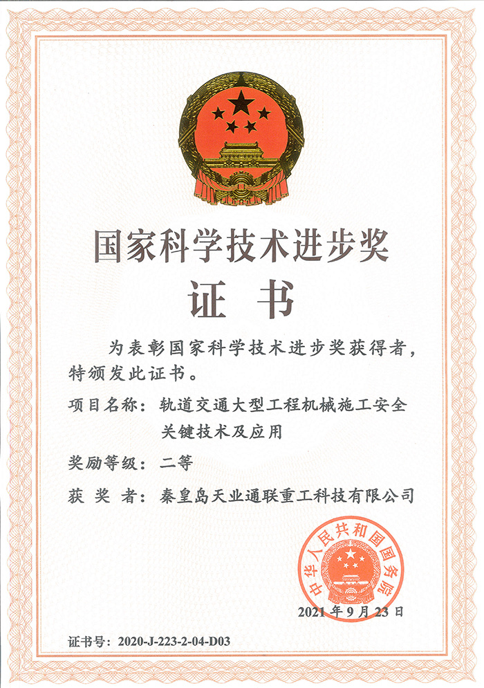 Y3国际官网(中国)有限公司