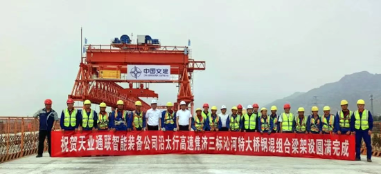 Y3国际官网(中国)有限公司