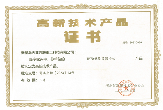 Y3国际官网(中国)有限公司
