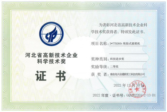 Y3国际官网(中国)有限公司