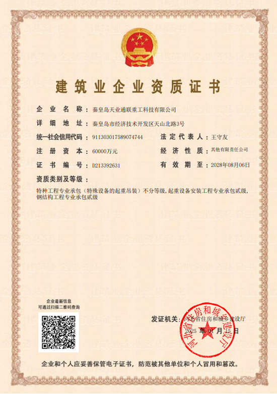 Y3国际官网(中国)有限公司