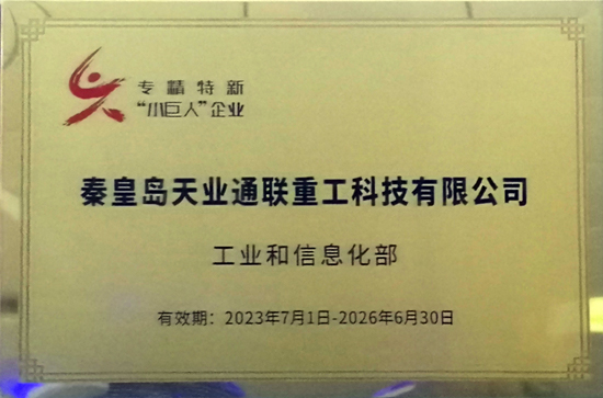 Y3国际官网(中国)有限公司
